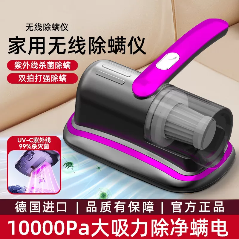 无线除螨仪床上吸尘器家用大吸力除螨机紫外线杀菌神器手持强力吸