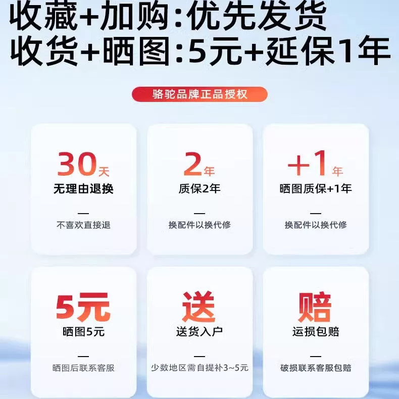 骆驼落地扇家用立式电风扇语音遥控宿舍客厅摇头轻音