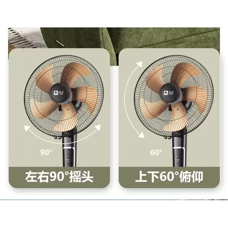 骆驼落地扇家用立式电风扇语音遥控宿舍客厅摇头轻音