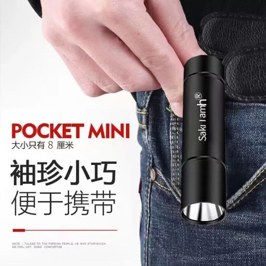 强光LED小手电筒超亮远射可充电迷你便携学生宿舍家用户外照明灯