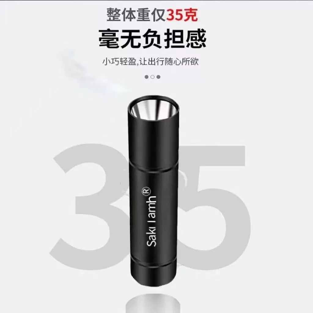 强光LED小手电筒超亮远射可充电迷你便携学生宿舍家用户外照明灯
