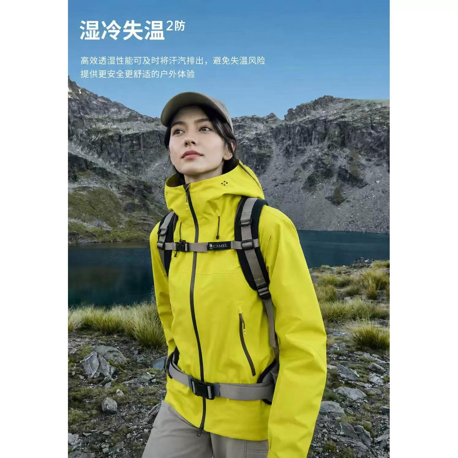 凯悦鹿山系户外情侣款硬壳冲锋衣防风防水专业全压胶连帽登山徒步