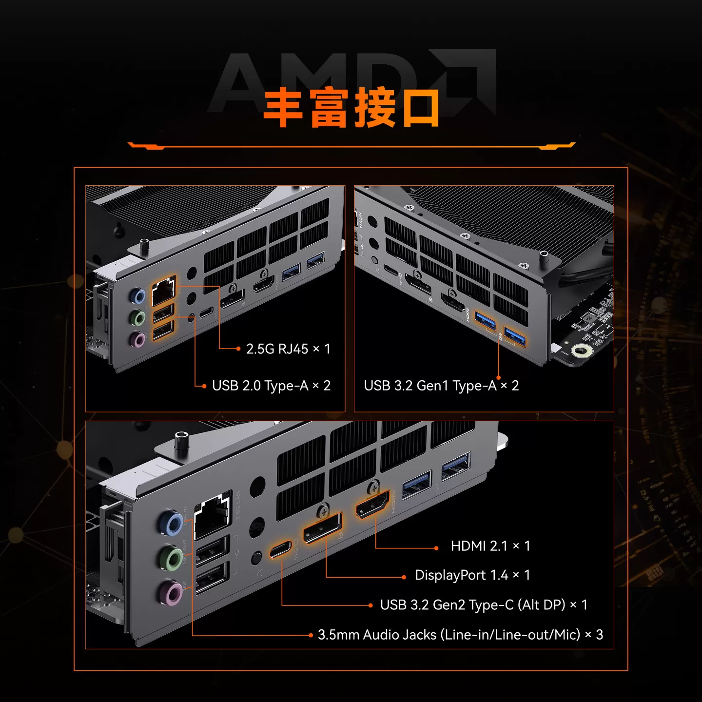 铭凡MINISFORUM BD895i SE锐龙R9-8945HX itx主板amd高性能主板