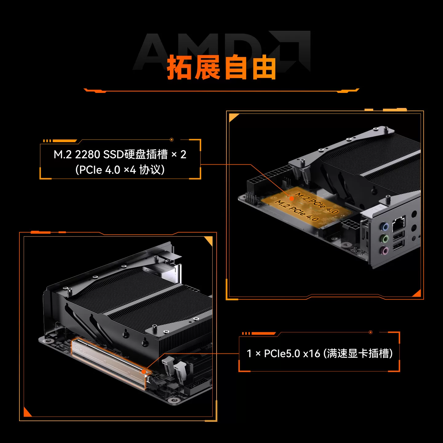 铭凡MINISFORUM BD895i SE锐龙R9-8945HX itx主板amd高性能主板