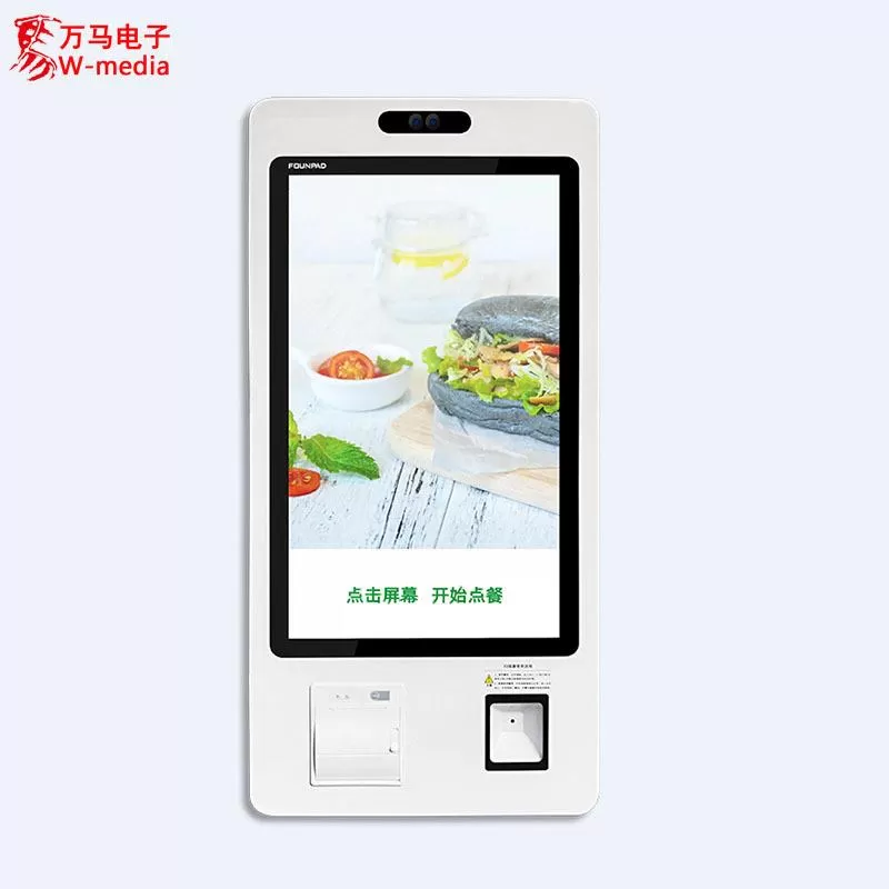 万达影城自助普票出票打印结算一体机43寸电容触摸屏电脑一体机