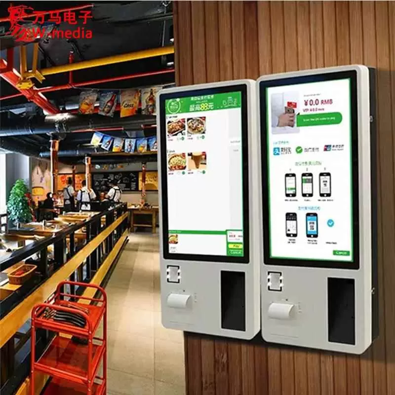 万达影城自助普票出票打印结算一体机43寸电容触摸屏电脑一体机