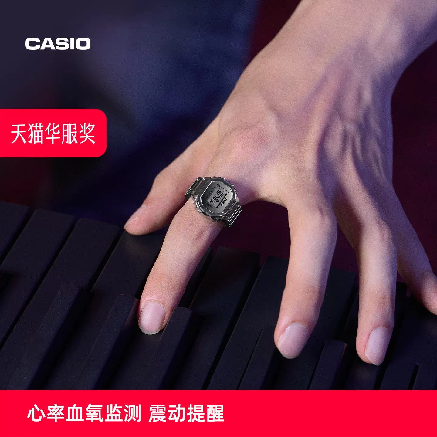 【翟子路同款】卡西欧旗舰店CRW-H001智能戒指手表心率睡眠监测