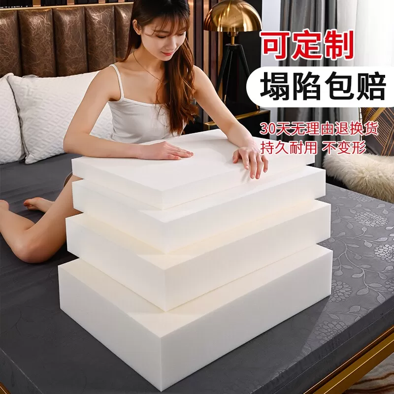 三足鸟海绵床垫1.2米  1.5m 1.8m床经济型  榻榻米加厚柔软垫褥子