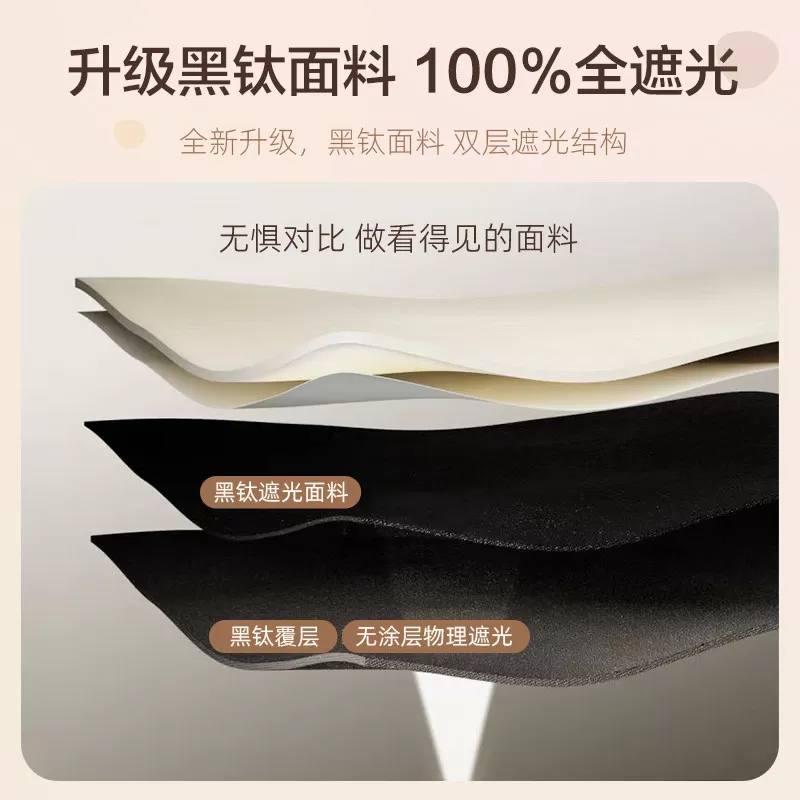 u型双滑轨道学生宿舍床帘蚊帐一体式上铺上下铺强遮光窗帘寝室u形