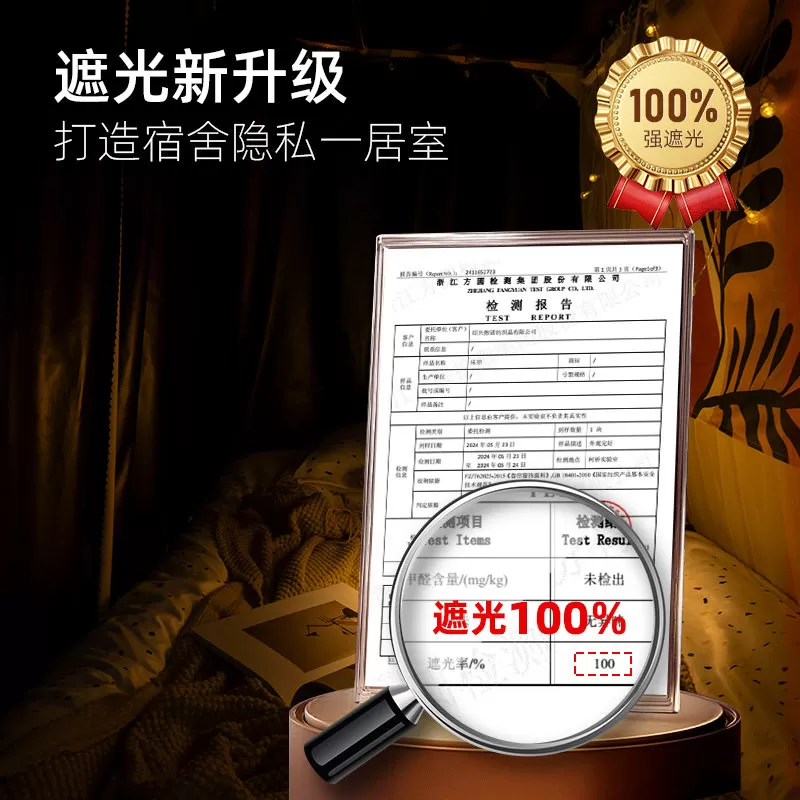 u型双滑轨道学生宿舍床帘蚊帐一体式上铺上下铺强遮光窗帘寝室u形