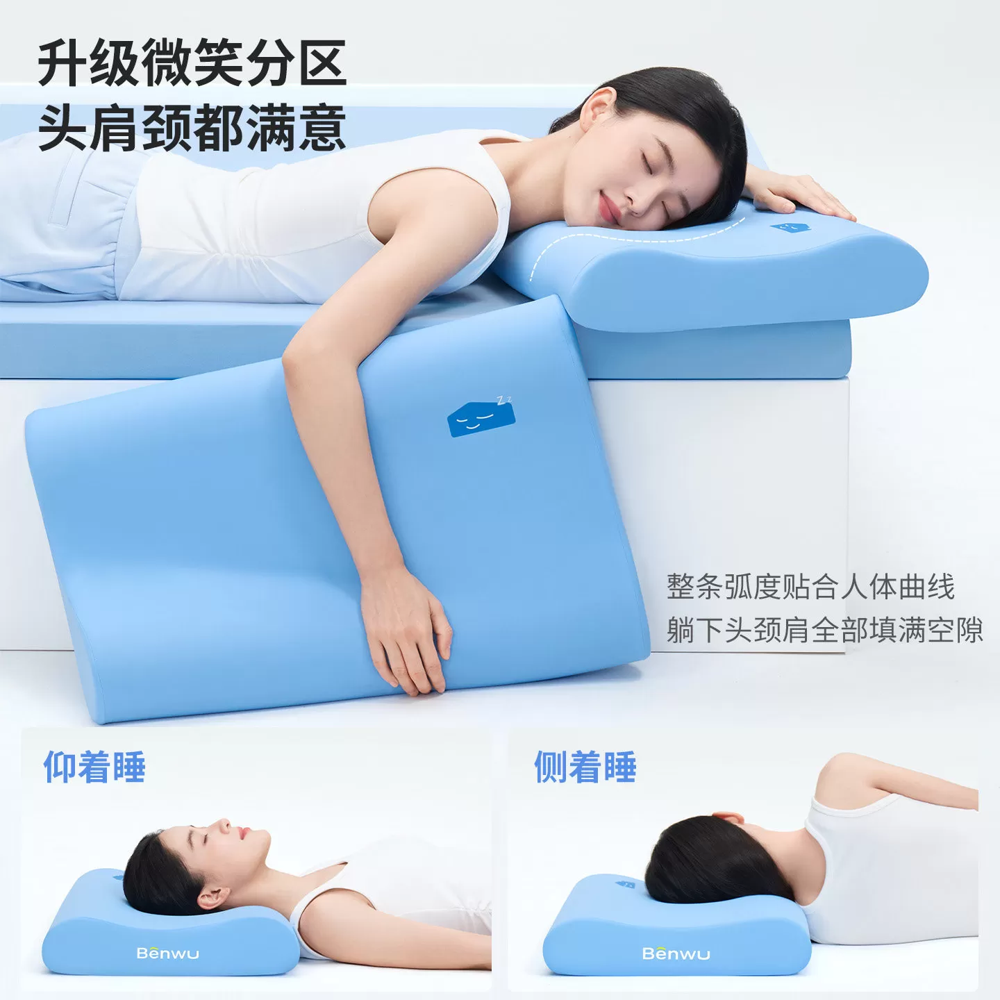 本屋Y2pro记忆棉护颈枕助睡眠枕芯酒店学生宿舍成人颈椎专用枕头