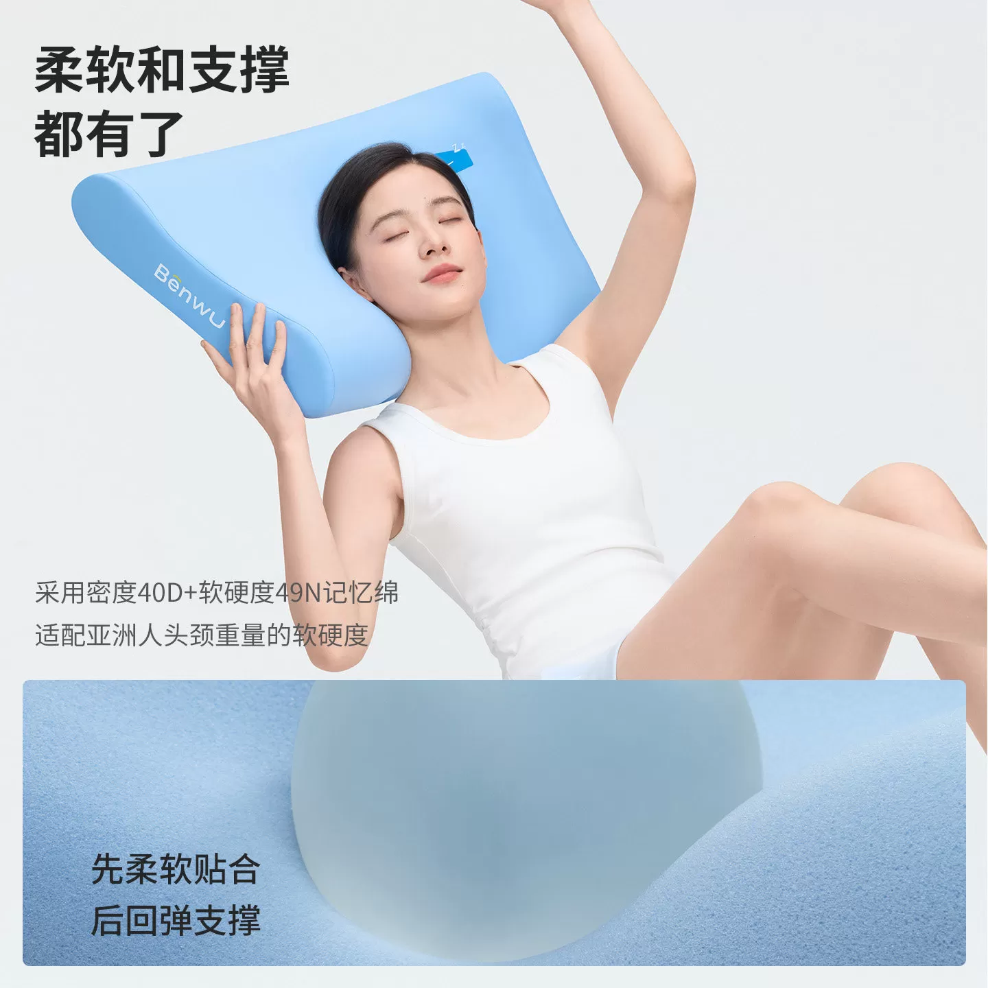 本屋Y2pro记忆棉护颈枕助睡眠枕芯酒店学生宿舍成人颈椎专用枕头