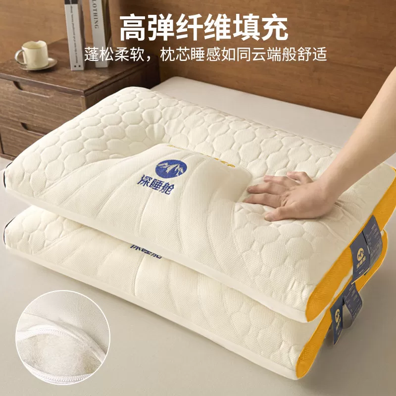 枕头护颈椎助睡眠觉专用男士乳胶单只成人男女学生宿舍一对装枕芯