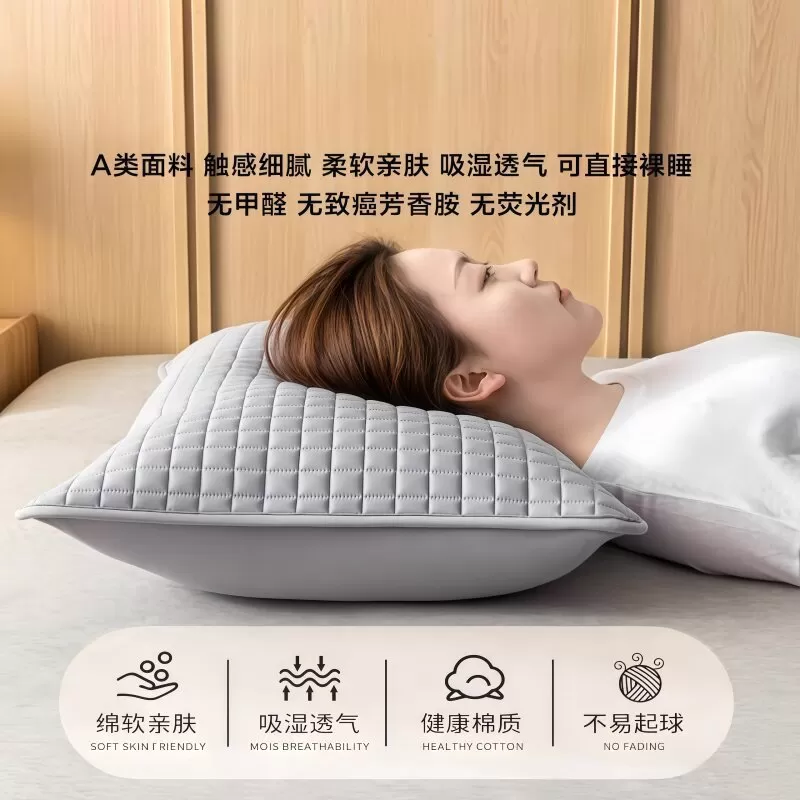 枕芯保护套隔离层枕头保护套加厚枕头套对装枕巾防脏防螨防汗