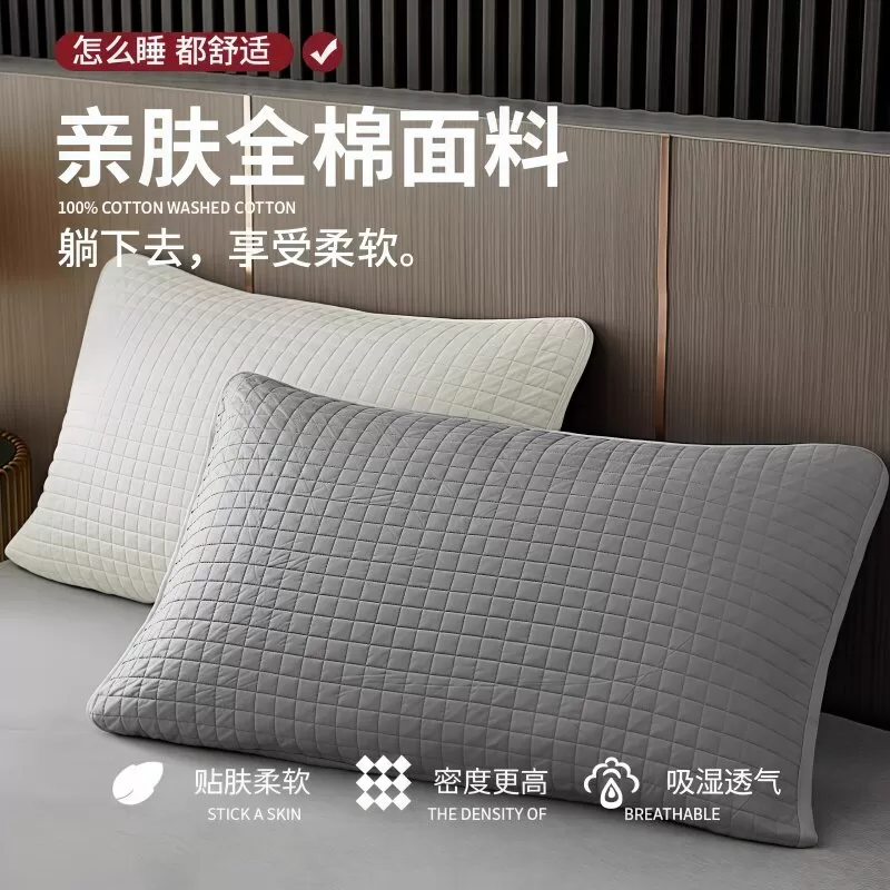 枕芯保护套隔离层枕头保护套加厚枕头套对装枕巾防脏防螨防汗