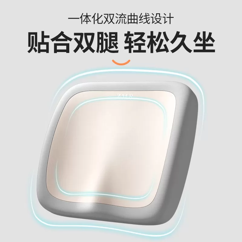 知梦人坐垫工位久坐防屁股痛办公室座垫屁股垫座椅神器护腰椅子垫