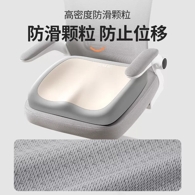 知梦人坐垫工位久坐防屁股痛办公室座垫屁股垫座椅神器护腰椅子垫