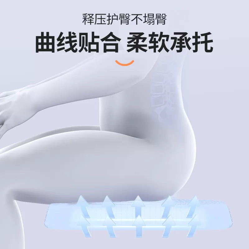 知梦人坐垫工位久坐防屁股痛办公室座垫屁股垫座椅神器护腰椅子垫