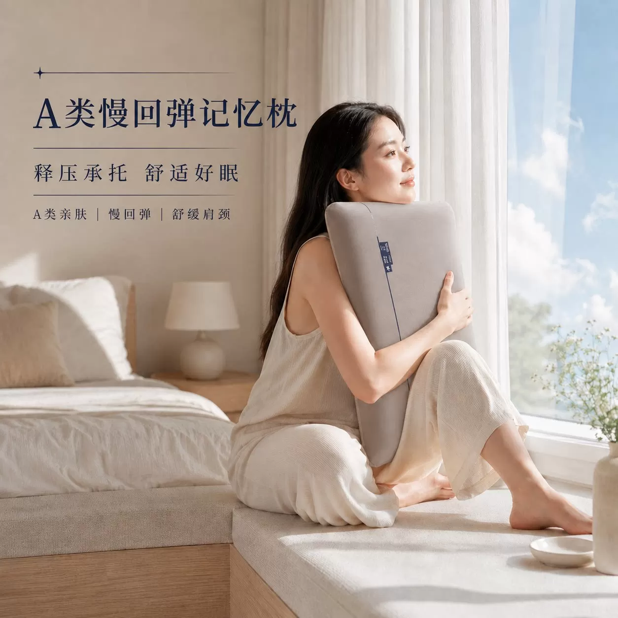 望来居慢回弹深睡枕pro3.0丨家用护颈椎助睡眠宿舍学生卧室儿童01