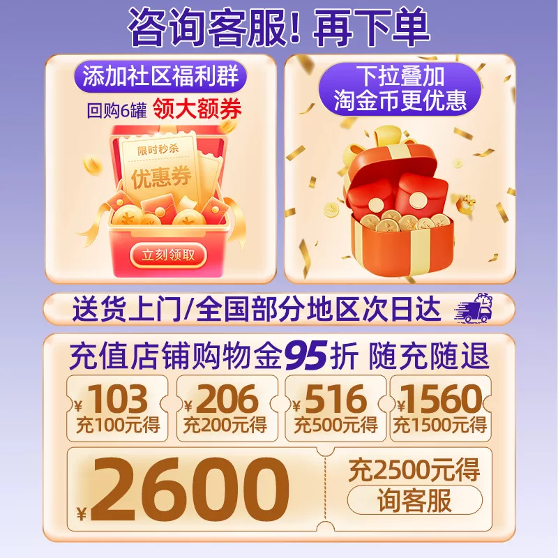 【官方正品】皇家美素佳儿力1段港版0-6个月婴儿800g奶粉400g*2