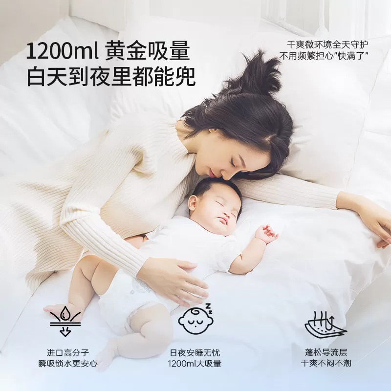 【试用5片】茵儿帮乳木果润柔软清爽纸尿裤拉拉裤大吸量轻薄透