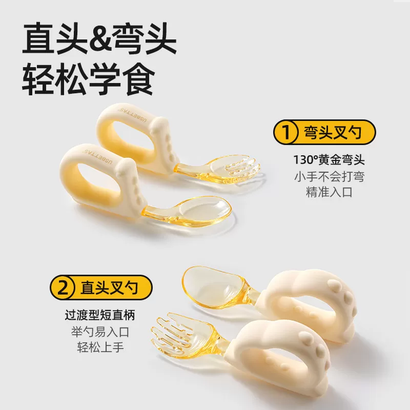 贝肽斯婴儿辅食勺子6个月以上宝宝训练叉勺自主进食学吃饭元宝勺