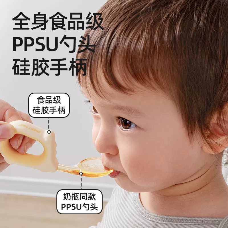 贝肽斯婴儿辅食勺子6个月以上宝宝训练叉勺自主进食学吃饭元宝勺