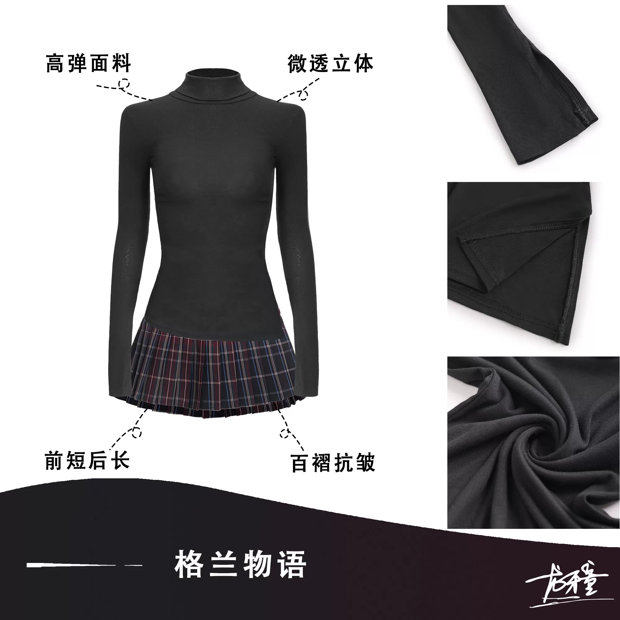 龙牙童推荐【格兰物语】秋季欧美纯欲风女士长袖套装短裙辣妹显瘦
