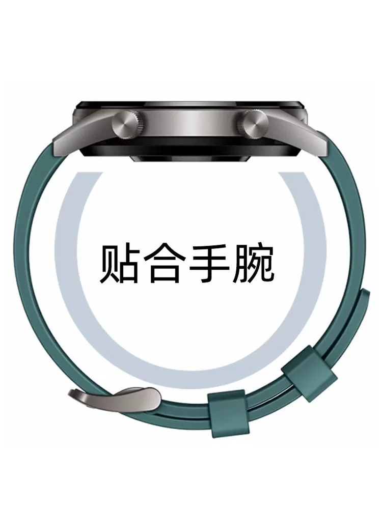 HUAWEI华为GT5氟橡胶手表带watch3pro原装硅胶gt2pro荣耀GT4通用