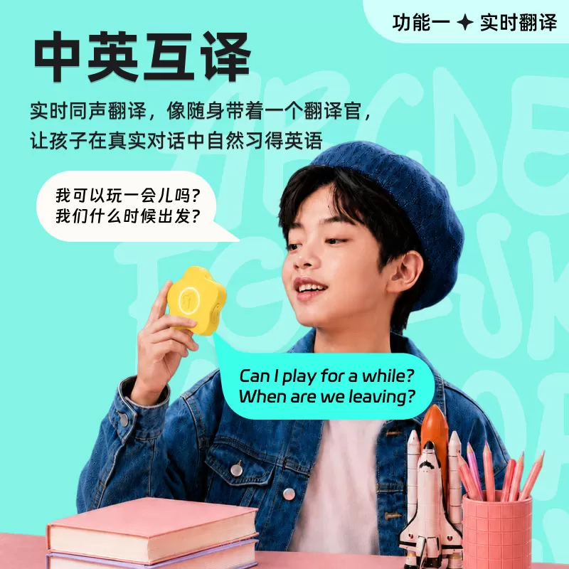 奇多多英语AI口语陪练机随身对话智能挂脖口语宝实时同声翻译器