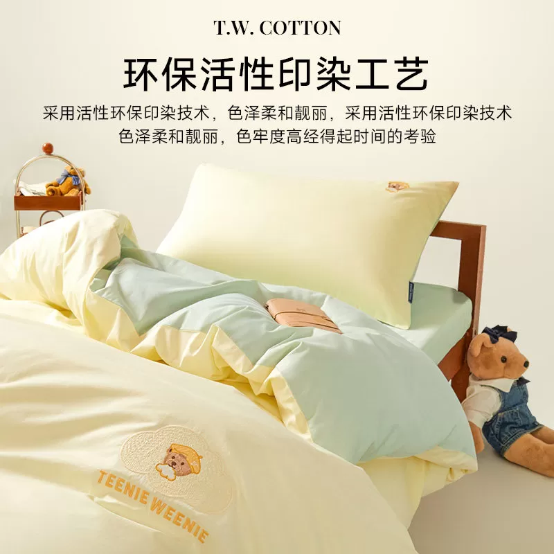 TeenieWeenie全棉纯棉四件套学生宿舍床上用品被套床单床笠三件套
