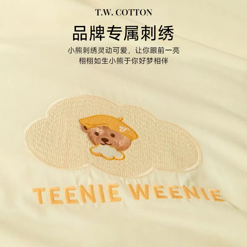 TeenieWeenie全棉纯棉四件套学生宿舍床上用品被套床单床笠三件套