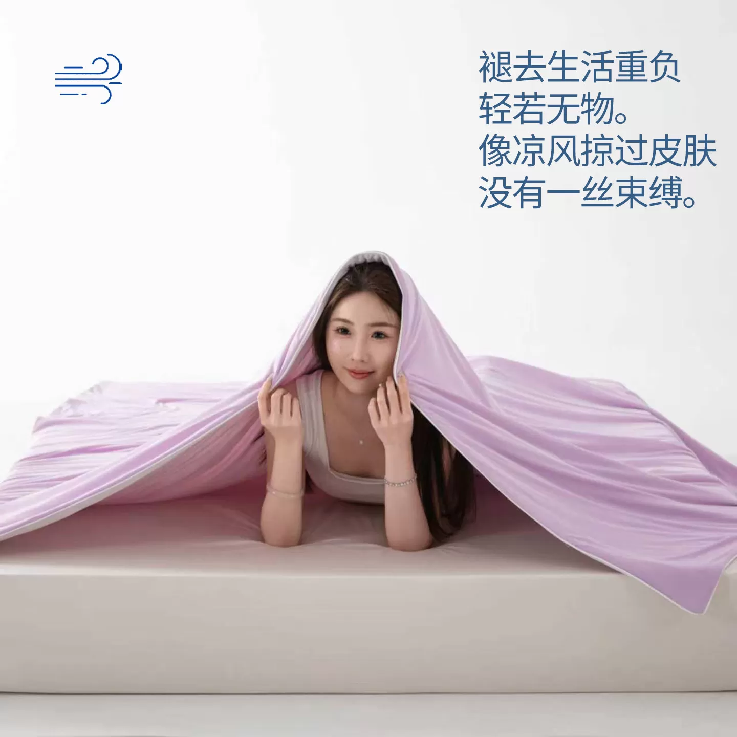 HD深睡温控被新品空调夏凉被芯面可机洗Pro3.0好用舒适送礼