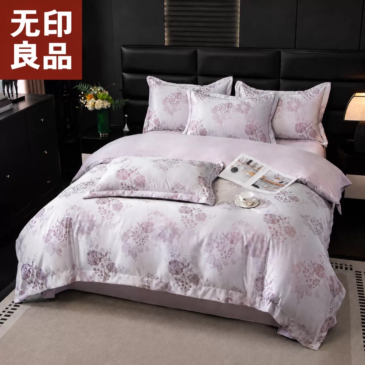 无印良品丨四季新款高奢双色阳离子提花四件套双人被套四件套