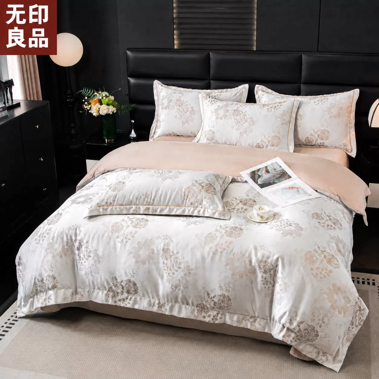 无印良品丨四季新款高奢双色阳离子提花四件套双人被套四件套