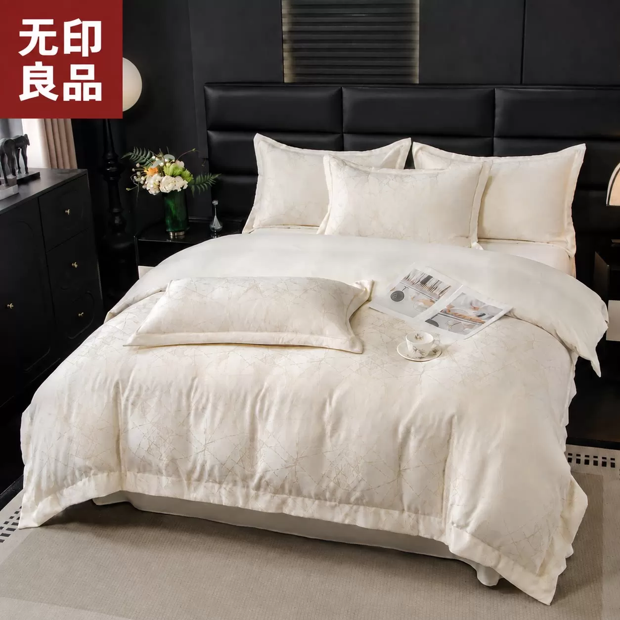 无印良品丨四季新款高奢双色阳离子提花四件套双人被套四件套