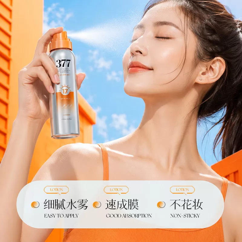 377美白淡斑防晒定妆喷雾防紫外线高倍防晒控油提亮持妆三效合一