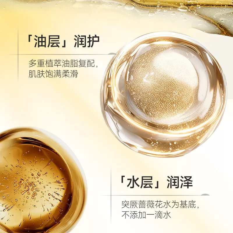 AAX五重VC聚光精油喷雾补水焕肤紧塑早C晚A肌肤淡纹抗皱精华水