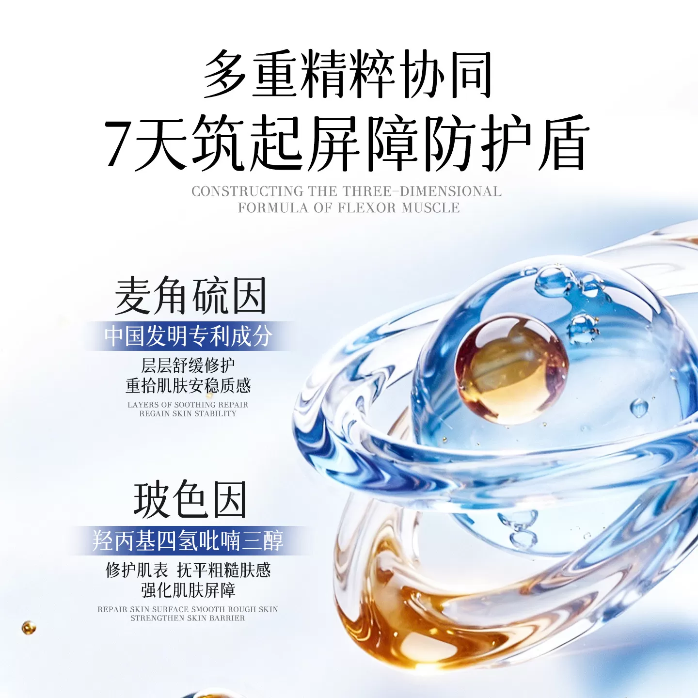 【大白专享】 TTS双抗水乳