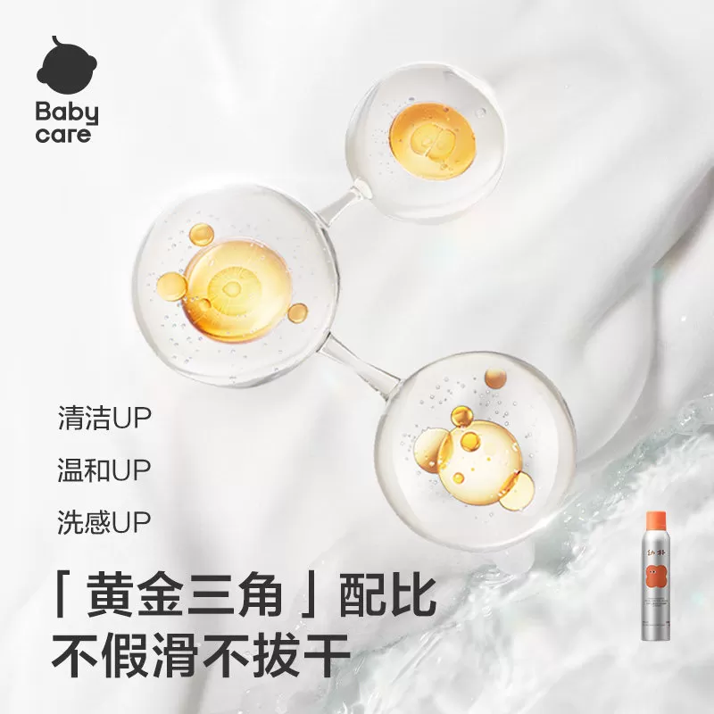 babycare幼朴儿童宝宝沐浴露婴幼儿保湿沐浴二合一沐浴慕斯250ml