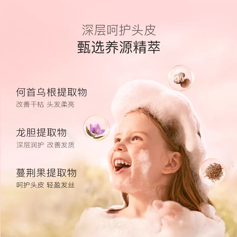【香菇来了】贝德美儿童洗发水3-12岁洗头沐浴露套装