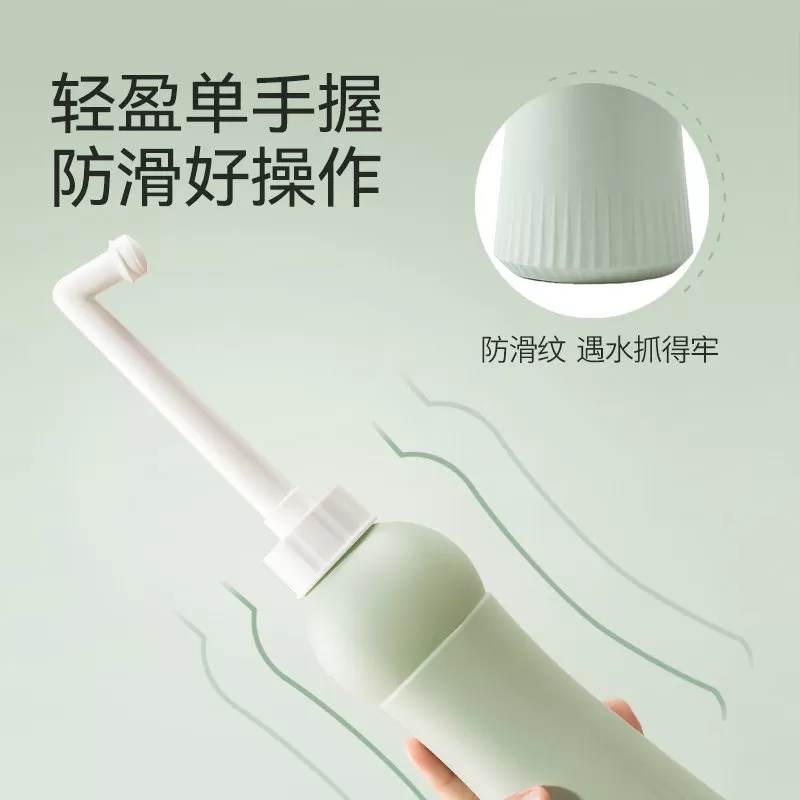 开丽私处冲洗器肛门外会阴洗屁屁孕产妇女性屁股便携抑菌清洗器瓶