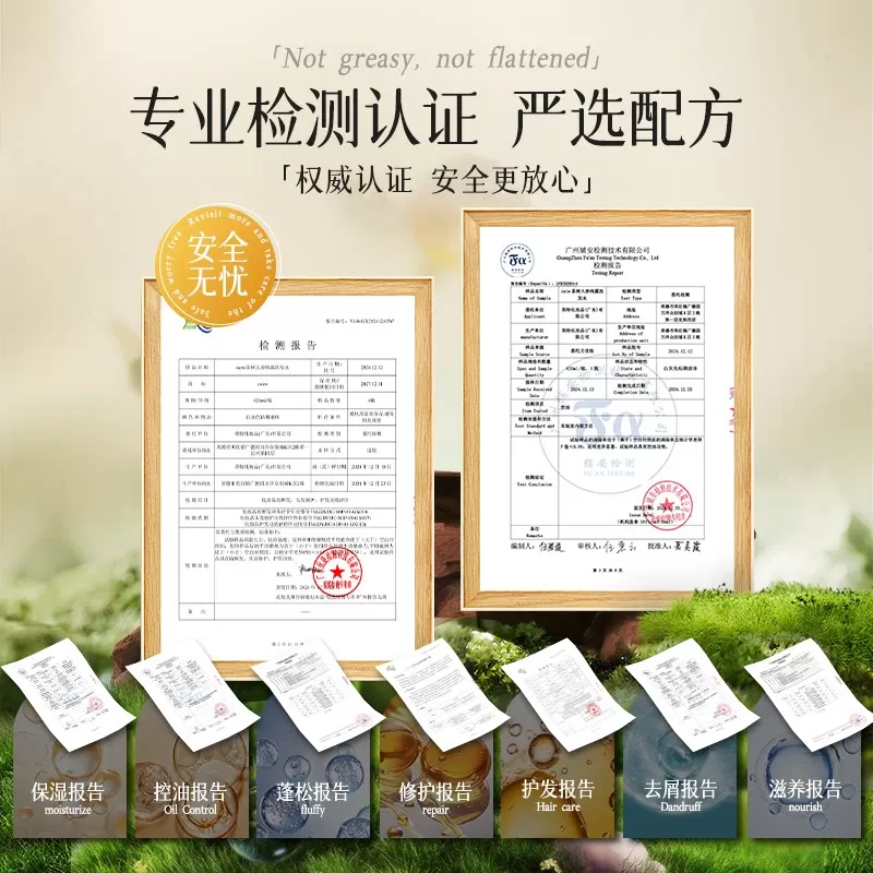 iwiw茶树人参角蛋白纯露洗护沐组合去屑控油蓬松修护护发A2