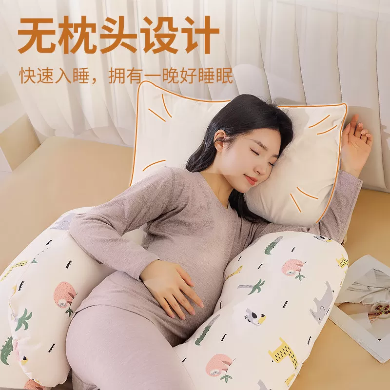 孕妇枕护腰侧卧枕侧睡枕孕托腹枕头孕期睡觉抱枕专用神器垫靠用品