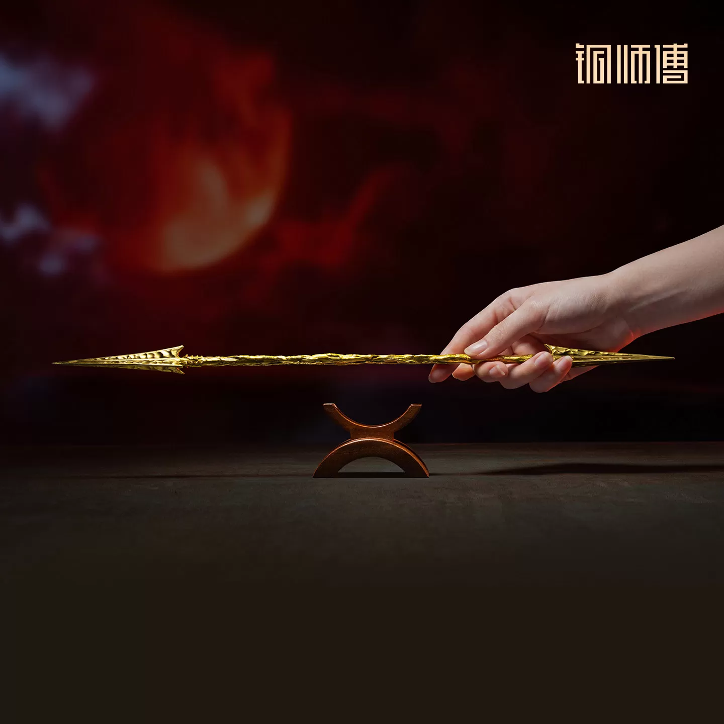 铜师傅 正版授权《凡人动画之噬金虫枪》凡人修仙传客厅铜摆件