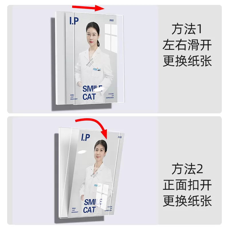 教师简介亚克力悬浮相框上墙教练形象照片墙员工风采展示墙免打孔