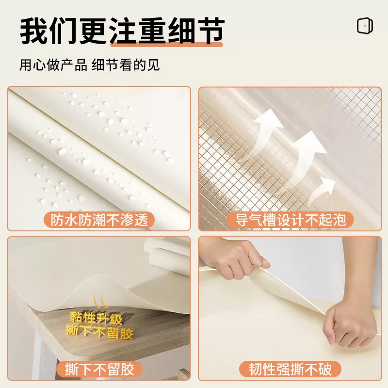 衣柜贴纸家具翻新改造柜门贴改色贴膜桌面高级感柜子自粘防水防潮