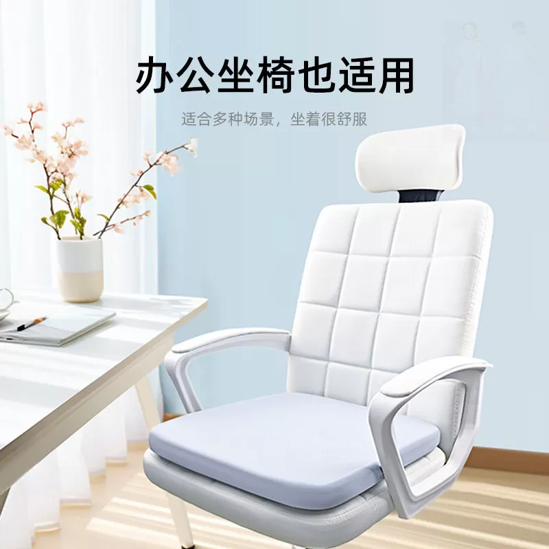 家居屁股坐垫椅子办公室柔软久坐加厚四季学生通用清凉汽车垫
