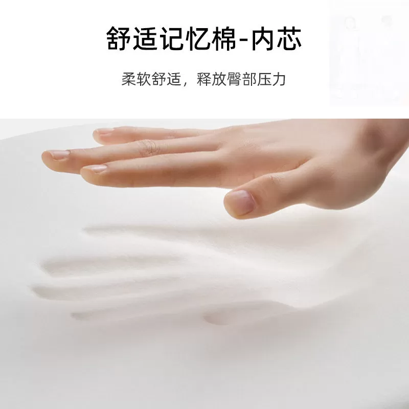 家居屁股坐垫椅子办公室柔软久坐加厚四季学生通用清凉汽车垫