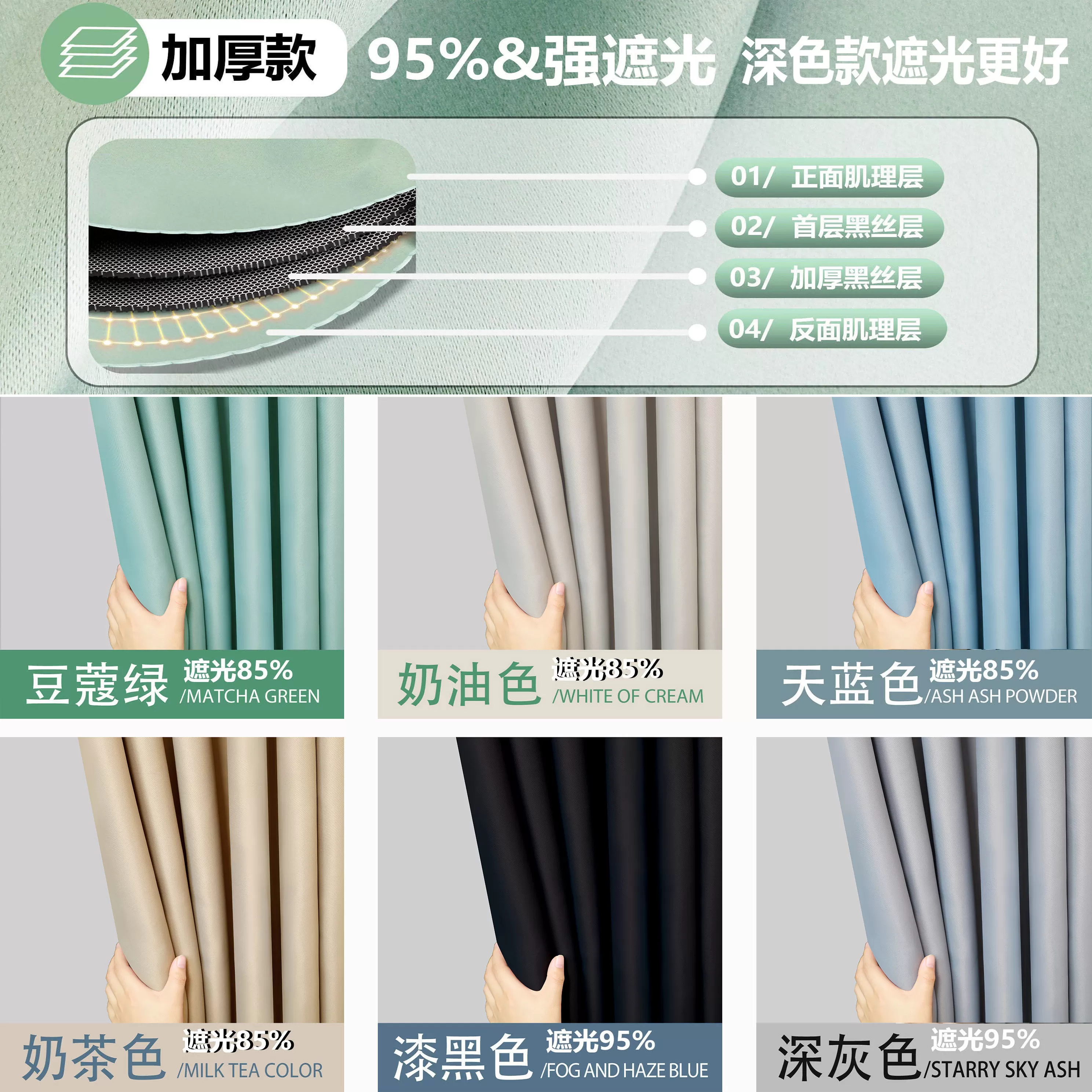 大学生床帘宿舍上铺u型轨道天花板粘贴式防掉贴顶滑轨强遮光围帘